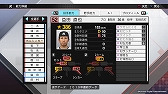 画像ギャラリー No.009のサムネイル画像 / 「プロスピ2019」，2019年レギュラーシーズン終了時点の選手データになるアップデートを本日実施