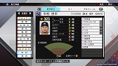 画像ギャラリー No.012のサムネイル画像 / 「プロスピ2019」，2019年レギュラーシーズン終了時点の選手データになるアップデートを本日実施