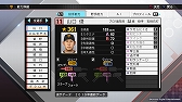 画像ギャラリー No.013のサムネイル画像 / 「プロスピ2019」，2019年レギュラーシーズン終了時点の選手データになるアップデートを本日実施