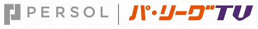 画像ギャラリー No.005のサムネイル画像 / パ・リーグ6球団の選手が「プロ野球スピリッツ」で対戦するチャリティイベントが5月30日と31日に開催
