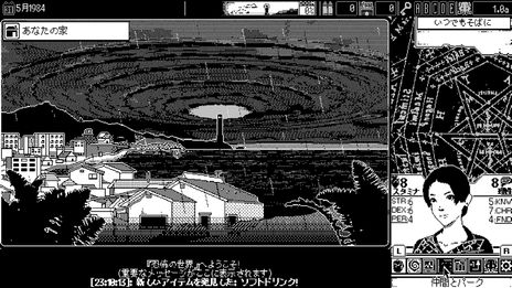 画像ギャラリー No.005のサムネイル画像 / 「恐怖の世界（World of Horror）」の日本語版が，海外版と同日の10月19日に発売決定。パッケージ版にはサントラCD「恐怖の鐘」が付属