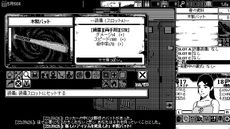 画像ギャラリー No.006のサムネイル画像 / 「恐怖の世界（World of Horror）」の日本語版が，海外版と同日の10月19日に発売決定。パッケージ版にはサントラCD「恐怖の鐘」が付属