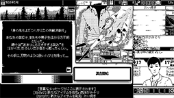 画像ギャラリー No.004のサムネイル画像 / 伊藤潤二氏らの作品に影響を受けたホラーRPG「恐怖の世界」日本語版が発売。Steamでは11月3日まで25%オフ
