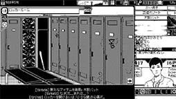 画像ギャラリー No.005のサムネイル画像 / 伊藤潤二氏らの作品に影響を受けたホラーRPG「恐怖の世界」日本語版が発売。Steamでは11月3日まで25%オフ