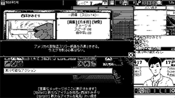 画像ギャラリー No.006のサムネイル画像 / 伊藤潤二氏らの作品に影響を受けたホラーRPG「恐怖の世界」日本語版が発売。Steamでは11月3日まで25%オフ