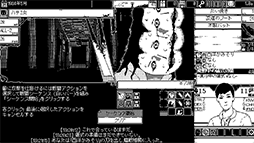 画像ギャラリー No.008のサムネイル画像 / 伊藤潤二氏らの作品に影響を受けたホラーRPG「恐怖の世界」日本語版が発売。Steamでは11月3日まで25%オフ