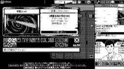 画像ギャラリー No.005のサムネイル画像 / 「恐怖の世界」がローカライズされ,Nintendo Switchで今秋配信決定。モノクロの映像で描かれるホラーアドベンチャーゲーム