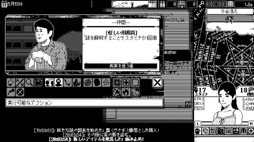 画像ギャラリー No.006のサムネイル画像 / 「恐怖の世界」がローカライズされ,Nintendo Switchで今秋配信決定。モノクロの映像で描かれるホラーアドベンチャーゲーム