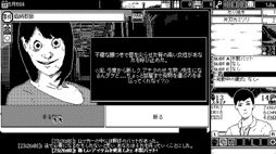 画像ギャラリー No.007のサムネイル画像 / 「恐怖の世界」がローカライズされ,Nintendo Switchで今秋配信決定。モノクロの映像で描かれるホラーアドベンチャーゲーム