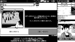画像ギャラリー No.008のサムネイル画像 / 「恐怖の世界」がローカライズされ,Nintendo Switchで今秋配信決定。モノクロの映像で描かれるホラーアドベンチャーゲーム