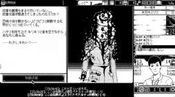 画像ギャラリー No.009のサムネイル画像 / 「恐怖の世界」がローカライズされ,Nintendo Switchで今秋配信決定。モノクロの映像で描かれるホラーアドベンチャーゲーム