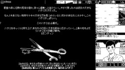 画像ギャラリー No.011のサムネイル画像 / 「恐怖の世界」がローカライズされ,Nintendo Switchで今秋配信決定。モノクロの映像で描かれるホラーアドベンチャーゲーム
