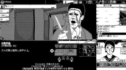 画像ギャラリー No.013のサムネイル画像 / 「恐怖の世界」がローカライズされ,Nintendo Switchで今秋配信決定。モノクロの映像で描かれるホラーアドベンチャーゲーム