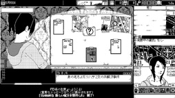 画像ギャラリー No.014のサムネイル画像 / 「恐怖の世界」がローカライズされ,Nintendo Switchで今秋配信決定。モノクロの映像で描かれるホラーアドベンチャーゲーム