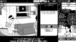 画像ギャラリー No.017のサムネイル画像 / 「恐怖の世界」がローカライズされ,Nintendo Switchで今秋配信決定。モノクロの映像で描かれるホラーアドベンチャーゲーム