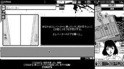 画像ギャラリー No.018のサムネイル画像 / 「恐怖の世界」がローカライズされ,Nintendo Switchで今秋配信決定。モノクロの映像で描かれるホラーアドベンチャーゲーム