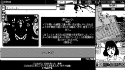 画像ギャラリー No.019のサムネイル画像 / 「恐怖の世界」がローカライズされ,Nintendo Switchで今秋配信決定。モノクロの映像で描かれるホラーアドベンチャーゲーム