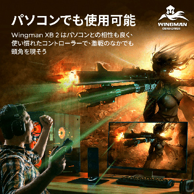 画像ギャラリー No.005のサムネイル画像 / PC&Xbox全製品で125種類以上のコントローラを使えるコンバータ登場