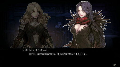 画像ギャラリー No.006のサムネイル画像 / “横スクロール型ローグライクRPG”「ヴァンブレイス:コールドソウル」プレイレポート。外界と遮断された極寒の世界を舞台に描かれる重厚なファンタジー