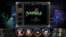画像ギャラリー No.010のサムネイル画像 / “横スクロール型ローグライクRPG”「ヴァンブレイス:コールドソウル」プレイレポート。外界と遮断された極寒の世界を舞台に描かれる重厚なファンタジー