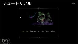 画像ギャラリー No.025のサムネイル画像 / “横スクロール型ローグライクRPG”「ヴァンブレイス:コールドソウル」プレイレポート。外界と遮断された極寒の世界を舞台に描かれる重厚なファンタジー