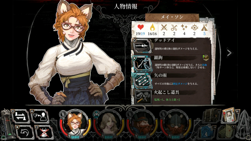 画像ギャラリー No.031のサムネイル画像 / “横スクロール型ローグライクRPG”「ヴァンブレイス:コールドソウル」プレイレポート。外界と遮断された極寒の世界を舞台に描かれる重厚なファンタジー