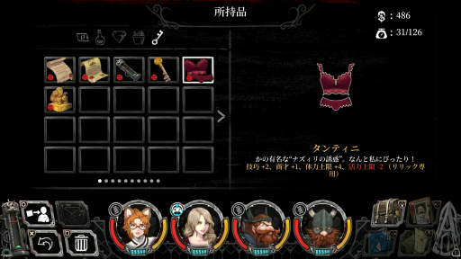 画像ギャラリー No.043のサムネイル画像 / “横スクロール型ローグライクRPG”「ヴァンブレイス:コールドソウル」プレイレポート。外界と遮断された極寒の世界を舞台に描かれる重厚なファンタジー
