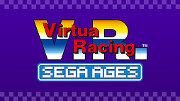 画像ギャラリー No.002のサムネイル画像 / Switch「SEGA AGES バーチャレーシング」は4月25日より配信へ。オンライン2人対戦，そして最大8人での画面分割対戦に対応