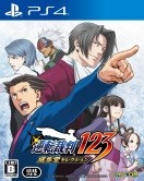 画像ギャラリー No.005のサムネイル画像 / アニメ「逆転裁判」と連動した謎解き企画「成歩堂法律事務所 謎解き採用試験」開催