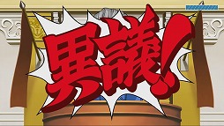 画像ギャラリー No.005のサムネイル画像 / 「逆転裁判123」,対応言語を拡大するアップデートを実施