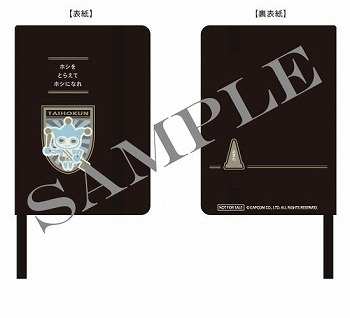 画像ギャラリー No.007のサムネイル画像 / 「逆転裁判123」,対応言語を拡大するアップデートを実施