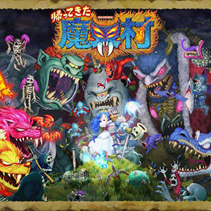 画像ギャラリー No.005のサムネイル画像 / PC版「逆転裁判」シリーズ,「大神 絶景版」がお買い得に。「CAPCOM SUMMER SALE」にSteamタイトルが追加