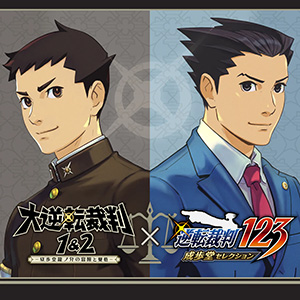 画像ギャラリー No.014のサムネイル画像 / PC版「逆転裁判」シリーズ,「大神 絶景版」がお買い得に。「CAPCOM SUMMER SALE」にSteamタイトルが追加