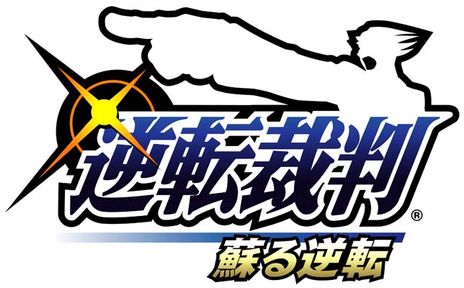 画像ギャラリー No.002のサムネイル画像 / PC/Xbox One版「逆転裁判123 成歩堂セレクション」，PC Game PassおよびXbox Game Passで配信開始。多言語にも対応