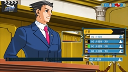 画像ギャラリー No.013のサムネイル画像 / 「逆転裁判123 成歩堂セレクション」の無料アップデートが11月19日に配信。ギャラリーモードやエピソード選択機能を追加