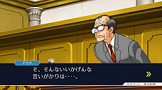画像ギャラリー No.005のサムネイル画像 / 「逆転裁判123 成歩堂セレクション」,4週連続でメインキャラクターを紹介する企画がスタート。第1回は成歩堂龍一と御剣怜侍