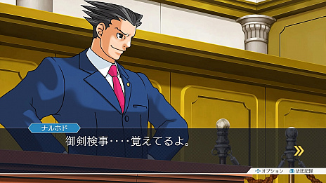 画像ギャラリー No.007のサムネイル画像 / 「逆転裁判123 成歩堂セレクション」,4週連続でメインキャラクターを紹介する企画がスタート。第1回は成歩堂龍一と御剣怜侍