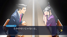 画像ギャラリー No.009のサムネイル画像 / 「逆転裁判123 成歩堂セレクション」,4週連続でメインキャラクターを紹介する企画がスタート。第1回は成歩堂龍一と御剣怜侍