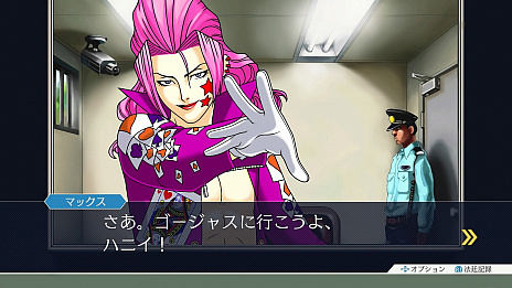 画像ギャラリー No.010のサムネイル画像 / 「逆転裁判123 成歩堂セレクション」,4週連続でメインキャラクターを紹介する企画がスタート。第1回は成歩堂龍一と御剣怜侍
