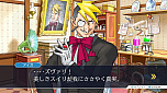 画像ギャラリー No.012のサムネイル画像 / 「逆転裁判123 成歩堂セレクション」,4週連続でメインキャラクターを紹介する企画がスタート。第1回は成歩堂龍一と御剣怜侍