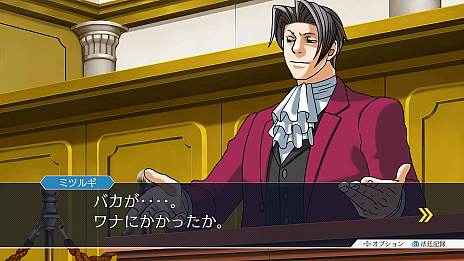 画像ギャラリー No.016のサムネイル画像 / 「逆転裁判123 成歩堂セレクション」,4週連続でメインキャラクターを紹介する企画がスタート。第1回は成歩堂龍一と御剣怜侍