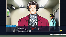 画像ギャラリー No.019のサムネイル画像 / 「逆転裁判123 成歩堂セレクション」,4週連続でメインキャラクターを紹介する企画がスタート。第1回は成歩堂龍一と御剣怜侍