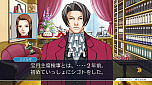 画像ギャラリー No.022のサムネイル画像 / 「逆転裁判123 成歩堂セレクション」,4週連続でメインキャラクターを紹介する企画がスタート。第1回は成歩堂龍一と御剣怜侍