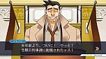 画像ギャラリー No.026のサムネイル画像 / 「逆転裁判123 成歩堂セレクション」,4週連続でメインキャラクターを紹介する企画がスタート。第1回は成歩堂龍一と御剣怜侍