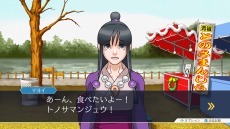画像ギャラリー No.019のサムネイル画像 / 「逆転裁判123 成歩堂セレクション」,4週連続メインキャラクター紹介企画の第2回は「綾里千尋/綾里真宵」。成歩堂をサポートする美人姉妹
