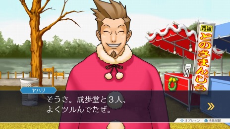 画像ギャラリー No.028のサムネイル画像 / 「逆転裁判123 成歩堂セレクション」,4週連続メインキャラクター紹介企画の第3回は「綾里春美/矢張政志」。トノサマン特別映像も公開