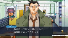 画像ギャラリー No.023のサムネイル画像 / 「逆転裁判123 成歩堂セレクション」,メインキャラクター紹介企画の最終回はライバル検事「狩魔 冥/ゴドー」。最新PVとCM映像も公開