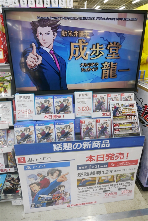 画像ギャラリー No.004のサムネイル画像 / 「逆転裁判123 成歩堂セレクション」発売記念イベントレポート。プロデューサーの江城氏がゴドー検事となり，ファンと触れあった