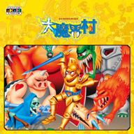 画像ギャラリー No.019のサムネイル画像 / 「モンハンワールド：アイスボーン」もセール価格に。CAPCOM FEBRUARY SALEをSteam，PS Store，ニンテンドーeショップで開始