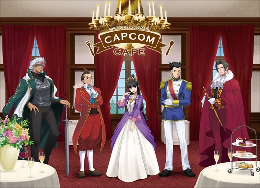 画像ギャラリー No.037のサムネイル画像 / 12月24日に始まるカプコンカフェ×「逆転裁判」コラボの試食会レポートをお届け。お馴染みのキャラクターたちが王室風衣装で登場